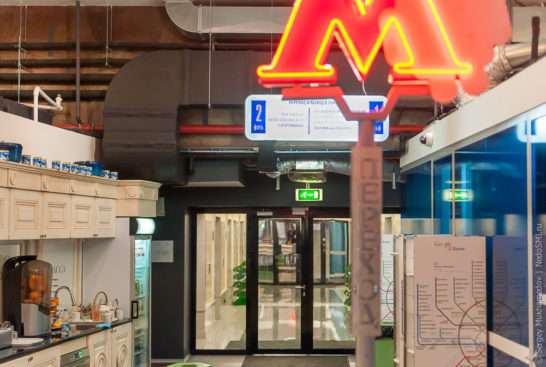 Офис у метро: идеальное решение для современных бизнесов