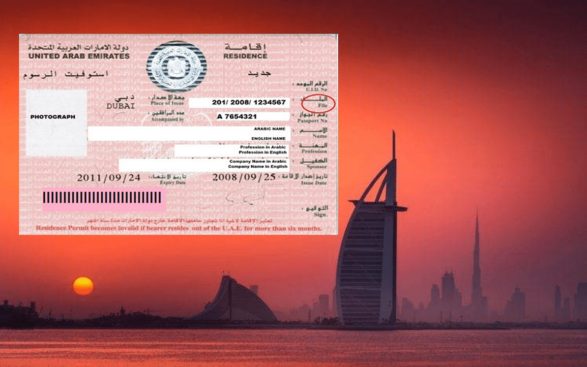 Как получить визу в ОАЭ