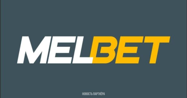 Что такое мел бет и почему он востребован