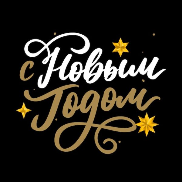 Как найти хорошую работу 5 верных признаков